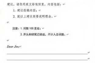 詹姆斯谈季中锦标赛激烈程度：你会面对世界上最出色的男性竞争者